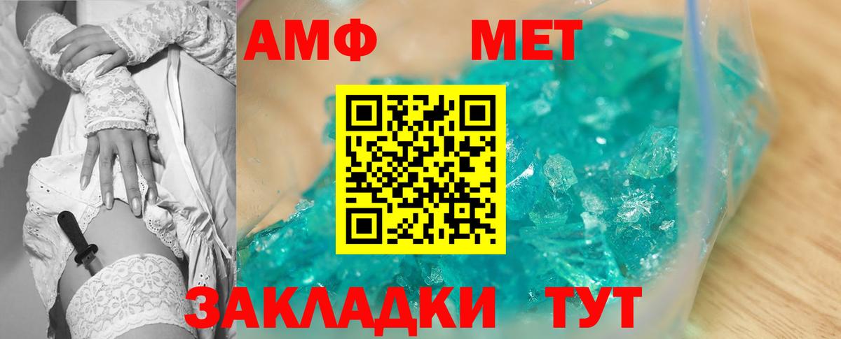 дарк нет как зайти  Вход с VPN  Кушва  АМФ 97%  Amphetamine 