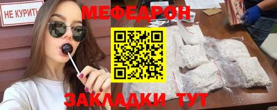 таблы Кинель
