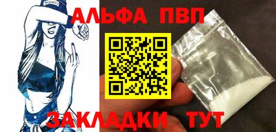 таблы Кинель
