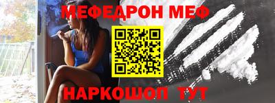 бутик Кимры