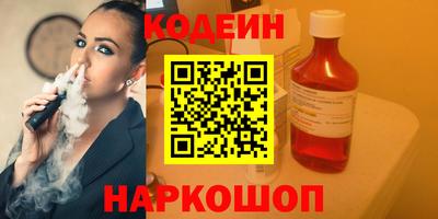 бутик Кимры