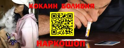 бутик Кимры