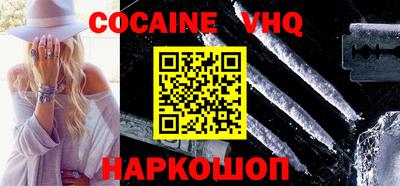 бутик Кимры