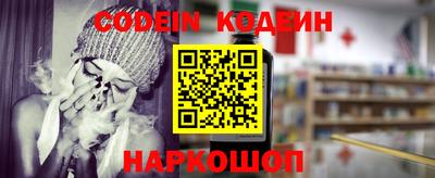 таблы Кинель