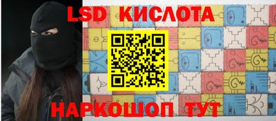таблы Кинель