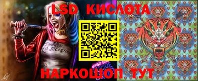 таблы Кинель