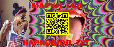 таблы Кинель