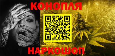бутик Кимры