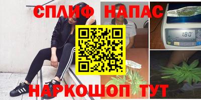 бутик Кимры