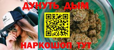 бутик Кимры