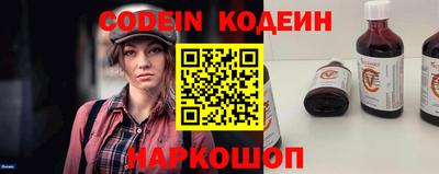 бутик Кимры