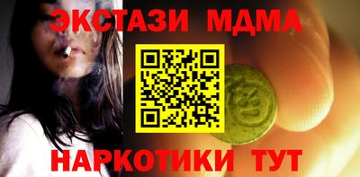 бутик Кимры