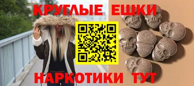 круглые Кингисепп