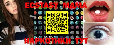 бутик Кимры
