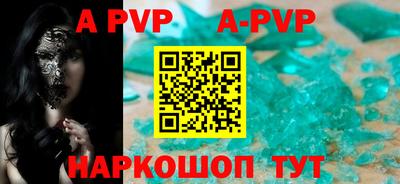 таблы Кинель