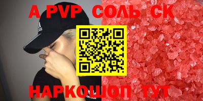 бутик Кимры