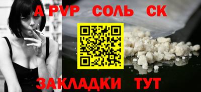круглые Кингисепп