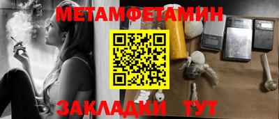 бутик Кимры