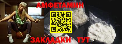 бутик Кимры