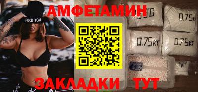 таблы Кинель