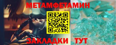 таблы Кинель