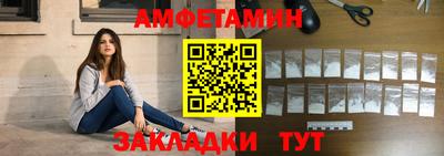 бутик Кимры