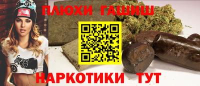 таблы Кинель