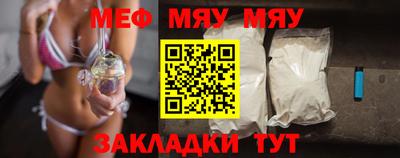 таблы Кинель