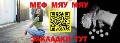таблы Кинель
