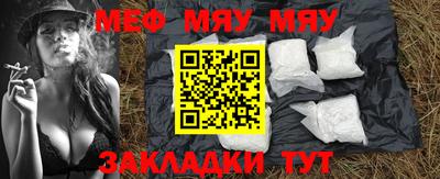 бутик Кимры