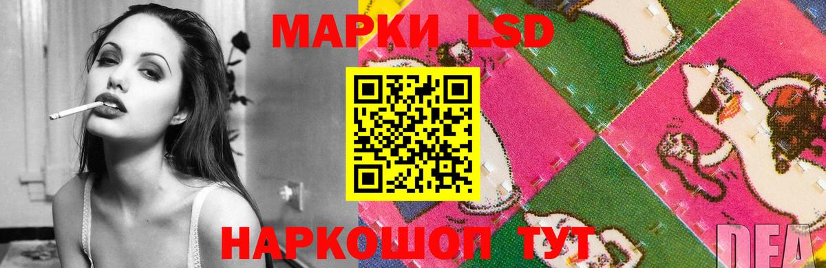 Лсд 25 экстази  LSD-25 экстази ecstasy  Вход с VPN  Кушва 