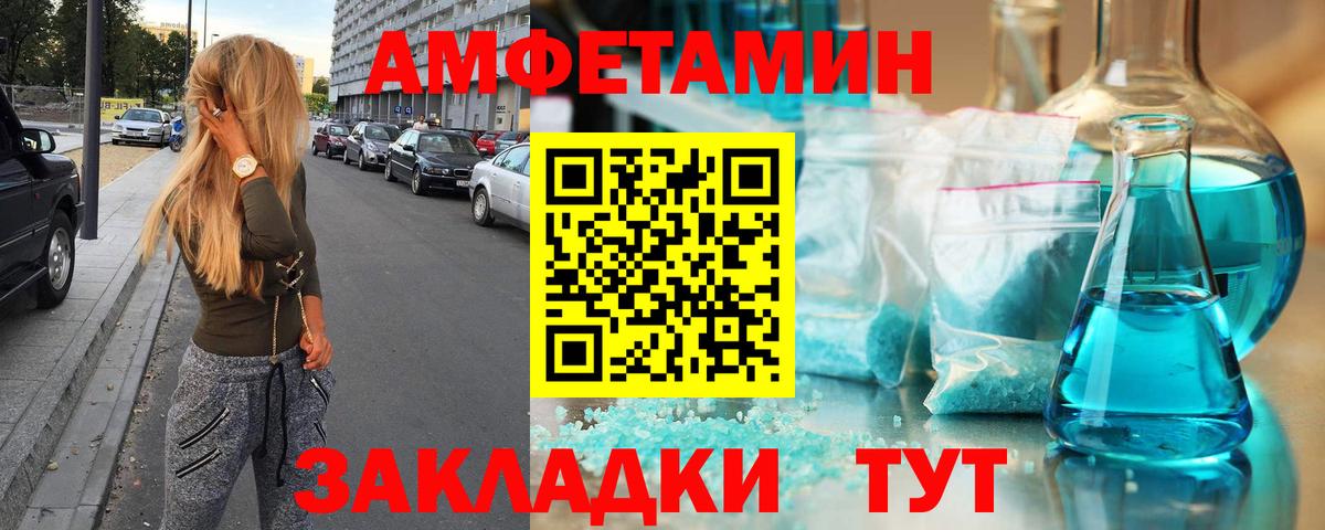 Первитин пудра Кушва