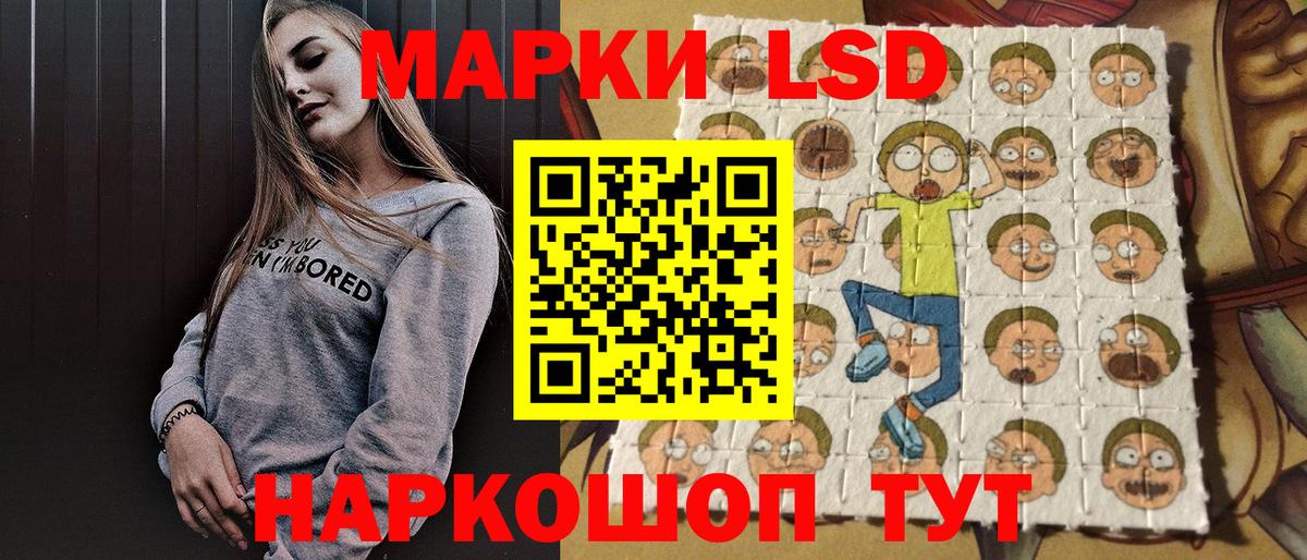Марки NBOMe  Марки N-bome 1,8мг  где купить наркотик  Кушва  Вход с VPN 