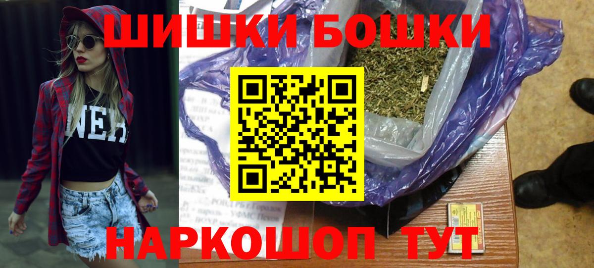 МАРИХУАНА VHQ Кушва
